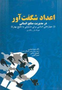 صورة مصغّرة