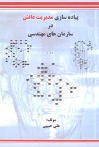 صورة مصغّرة