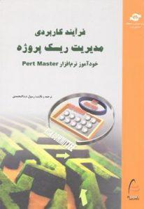 صورة مصغّرة