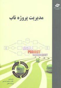 صورة مصغّرة