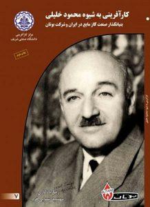 صورة مصغّرة