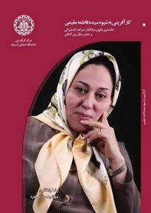 صورة مصغّرة