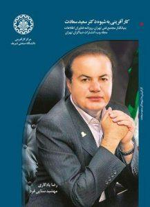صورة مصغّرة