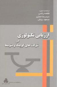 صورة مصغّرة