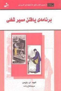 صورة مصغّرة