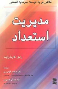 صورة مصغّرة