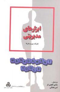 صورة مصغّرة