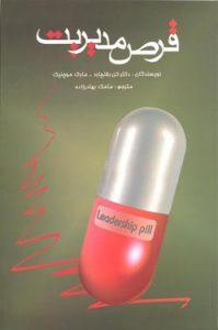 صورة مصغّرة