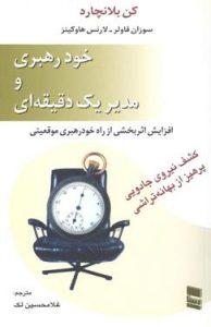 صورة مصغّرة