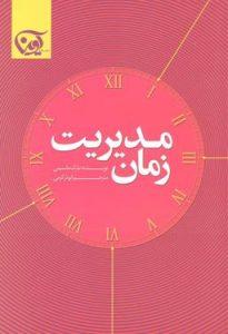 صورة مصغّرة