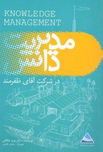 صورة مصغّرة