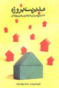 صورة مصغّرة