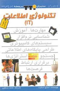 صورة مصغّرة