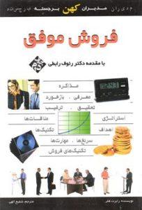 صورة مصغّرة