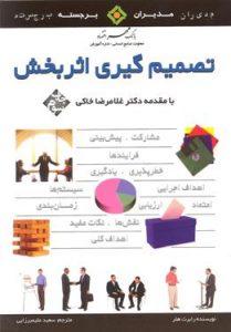 صورة مصغّرة