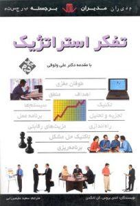 صورة مصغّرة