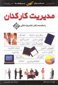صورة مصغّرة