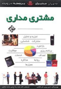 صورة مصغّرة
