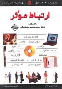 صورة مصغّرة
