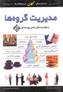 صورة مصغّرة