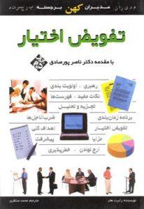 صورة مصغّرة