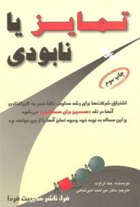 صورة مصغّرة