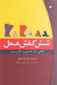 صورة مصغّرة
