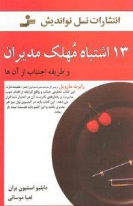 صورة مصغّرة