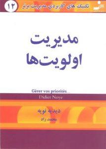 صورة مصغّرة
