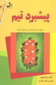 صورة مصغّرة