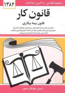 صورة مصغّرة