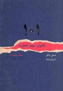 صورة مصغّرة