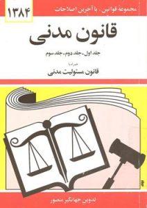 صورة مصغّرة