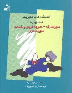 صورة مصغّرة