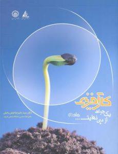 صورة مصغّرة