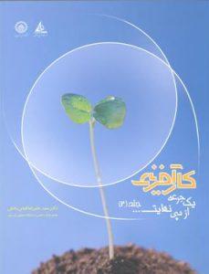 صورة مصغّرة