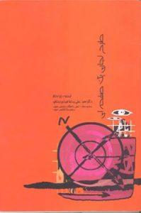 صورة مصغّرة