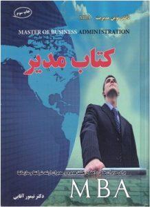 صورة مصغّرة