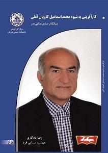 صورة مصغّرة