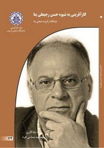 صورة مصغّرة