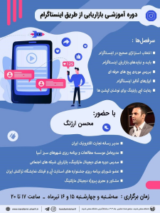 صورة مصغّرة