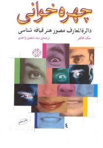 صورة مصغّرة