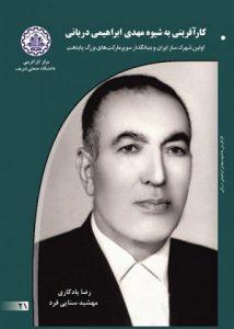 صورة مصغّرة