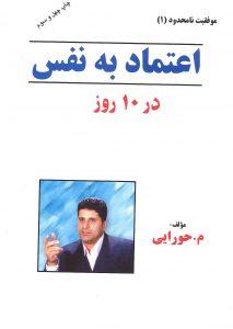صورة مصغّرة