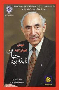 صورة مصغّرة