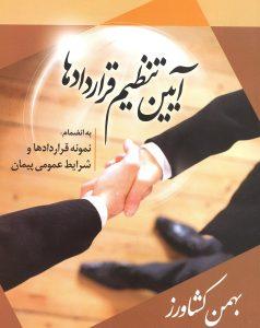 صورة مصغّرة
