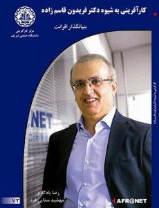 صورة مصغّرة