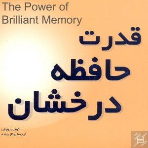 صورة مصغّرة