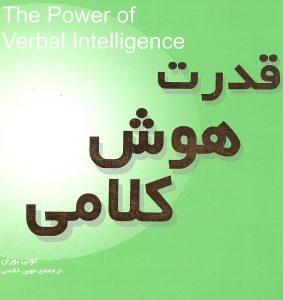 صورة مصغّرة