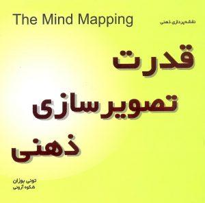 صورة مصغّرة